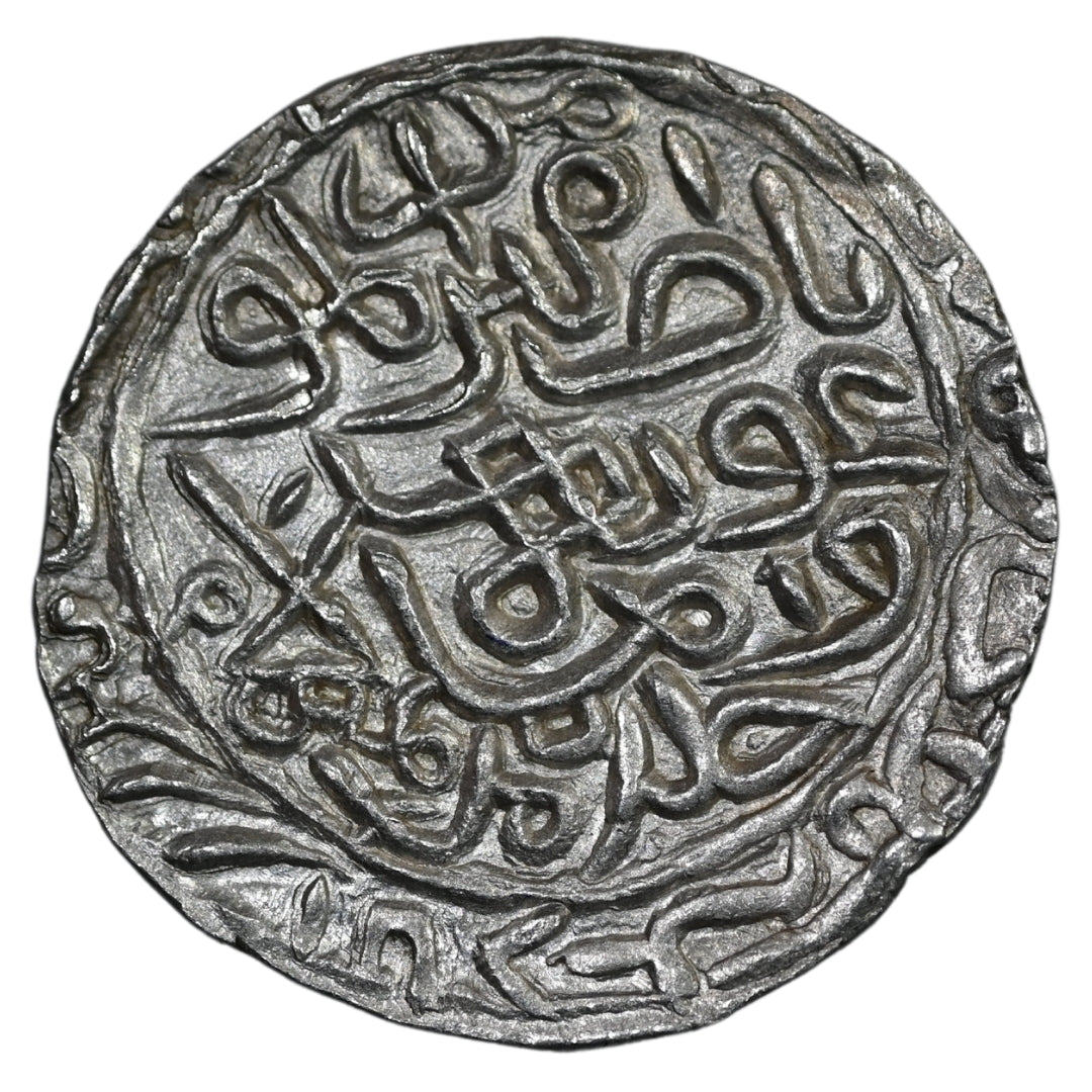 Bengal Sultanate, Ghiyath ud-Din Azam Shah Silver Tanka (Hadrat Firuzabad Mint)