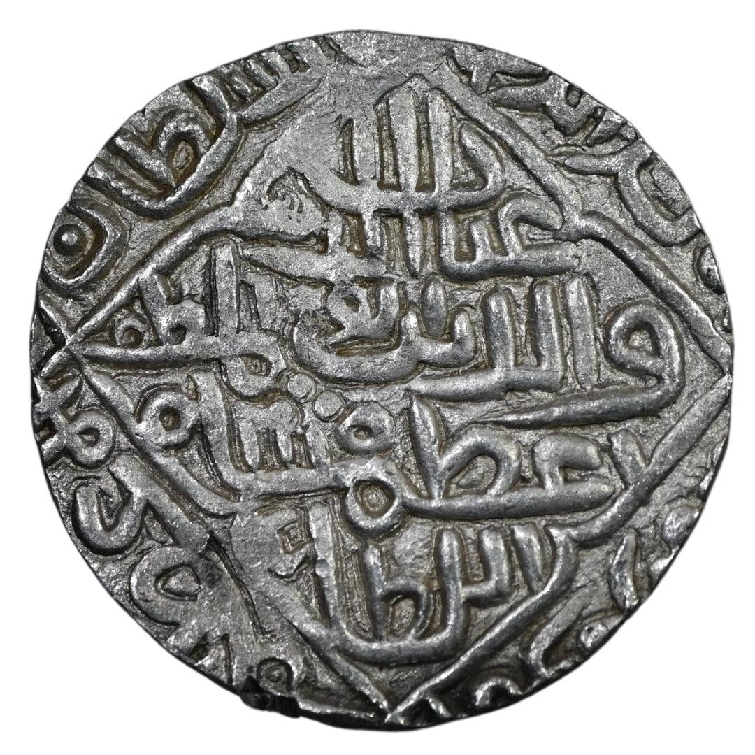 Bengal Sultanate, Ghiyath ud-Din Azam Shah Silver Tanka (Hadrat Firuzabad Mint)