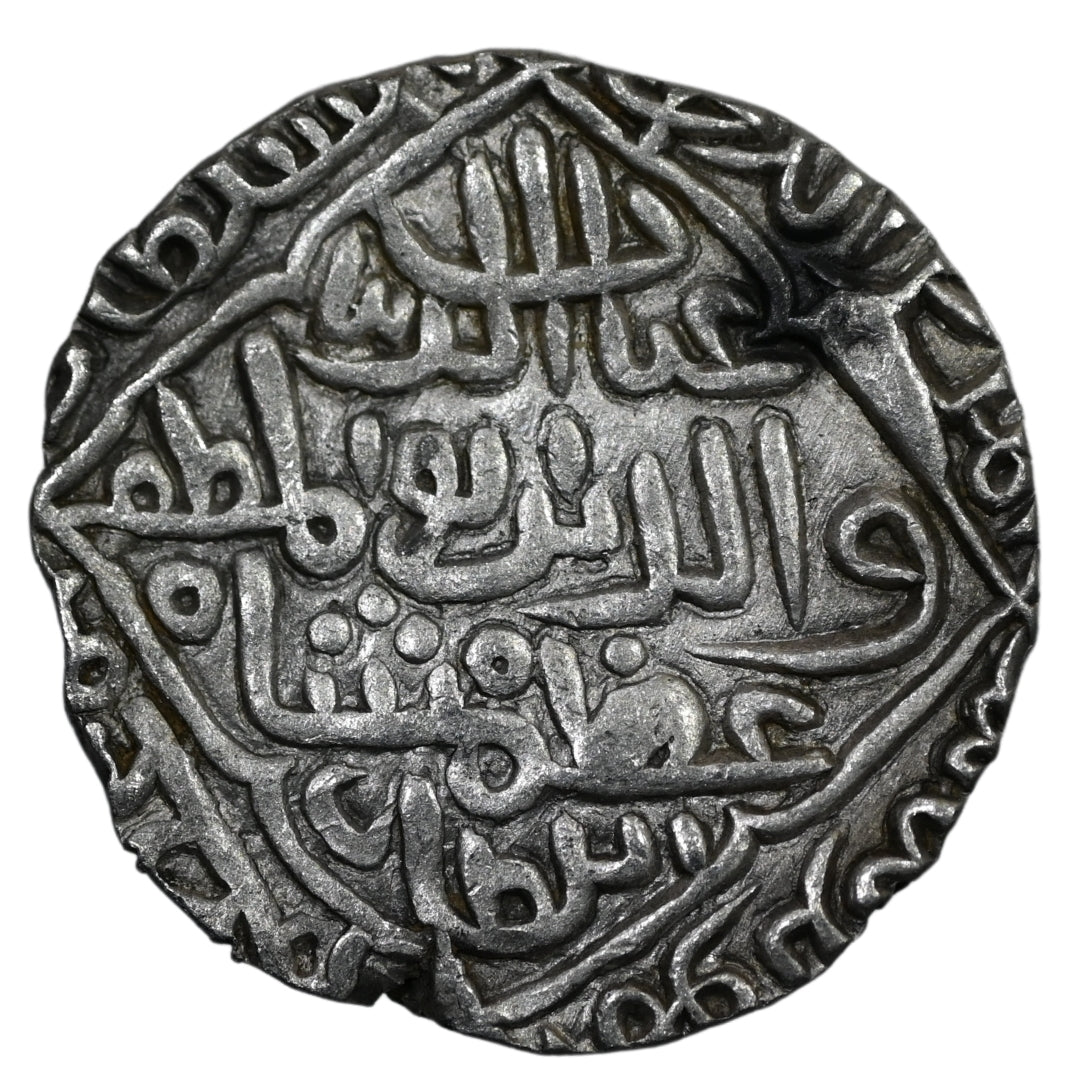 Bengal Sultanate, Ghiyath ud-Din Azam Shah Silver Tanka (Hadrat Firuzabad Mint)