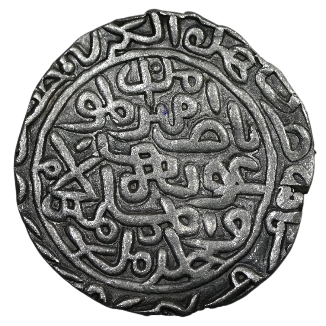 Bengal Sultanate, Ghiyath ud-Din Azam Shah Silver Tanka (Hadrat Firuzabad Mint)