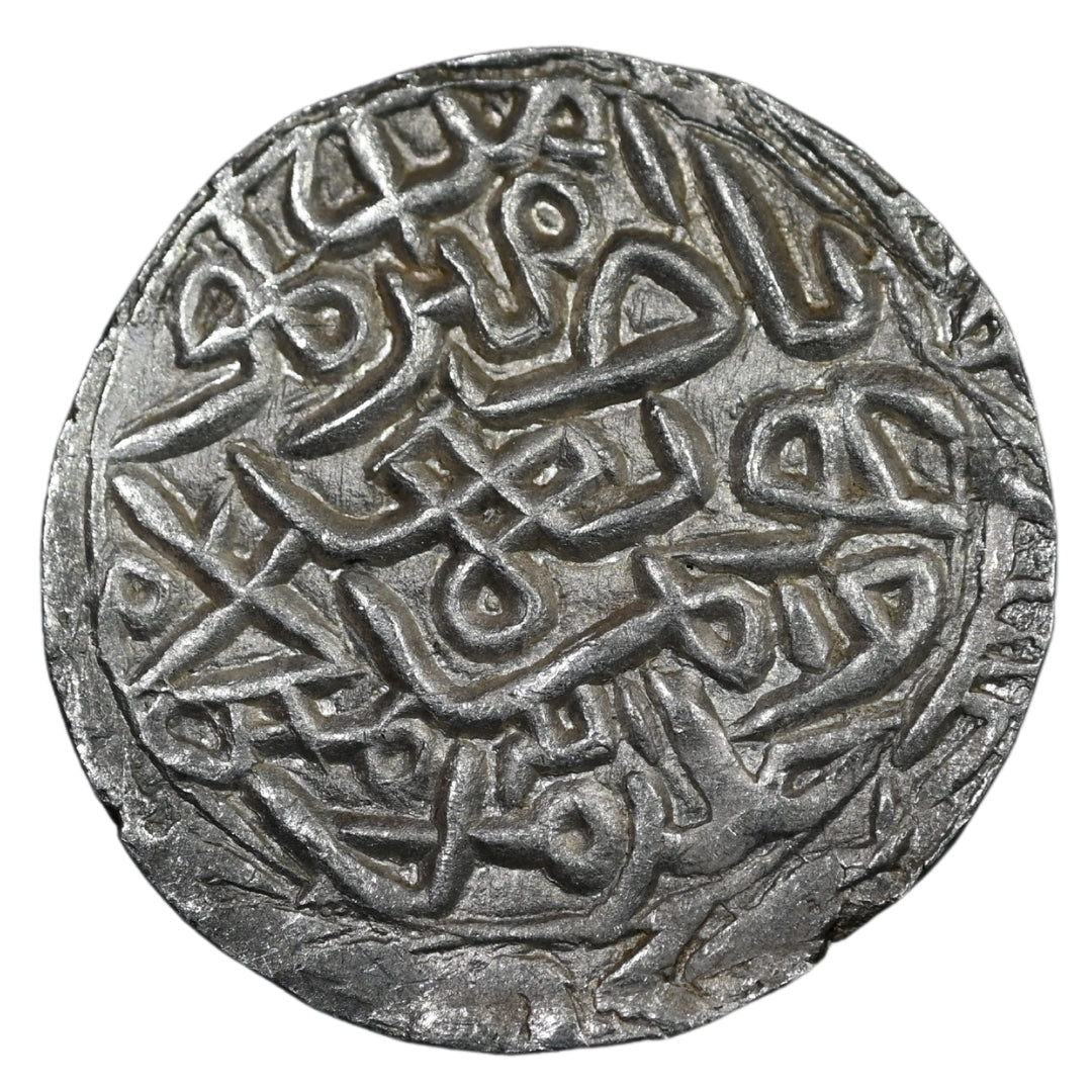 Bengal Sultanate, Ghiyath ud-Din Azam Shah Silver Tanka (Hadrat Firuzabad Mint)