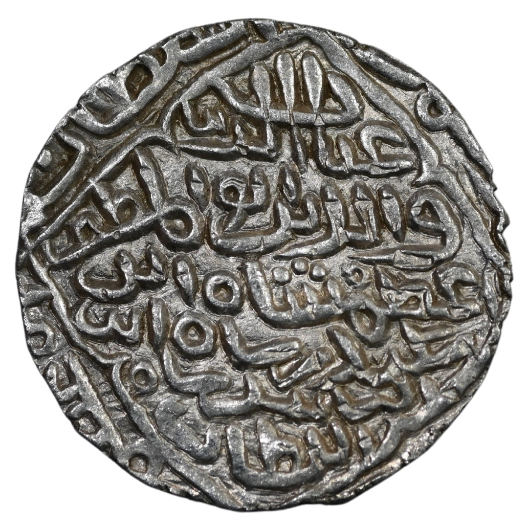 Bengal Sultanate, Ghiyath ud-Din Azam Shah Silver Tanka (Hadrat Firuzabad Mint)