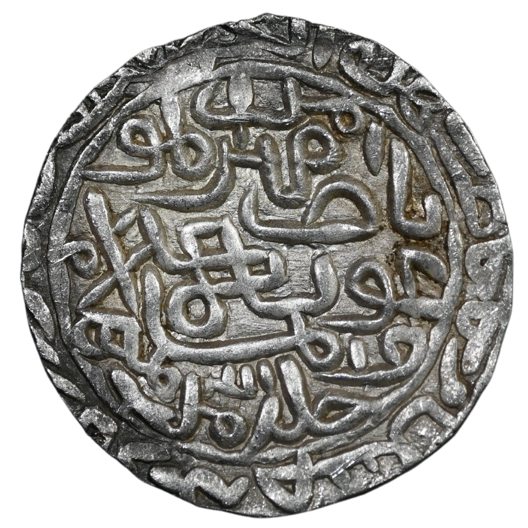 Bengal Sultanate, Ghiyath ud-Din Azam Shah Silver Tanka (Hadrat Firuzabad Mint)