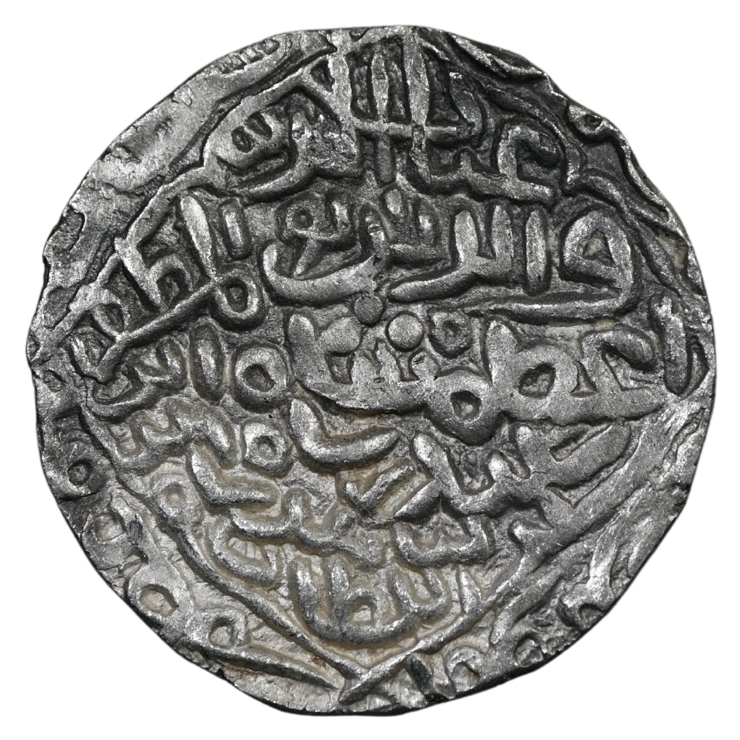 Bengal Sultanate, Ghiyath ud-Din Azam Shah Silver Tanka (Hadrat Firuzabad Mint)