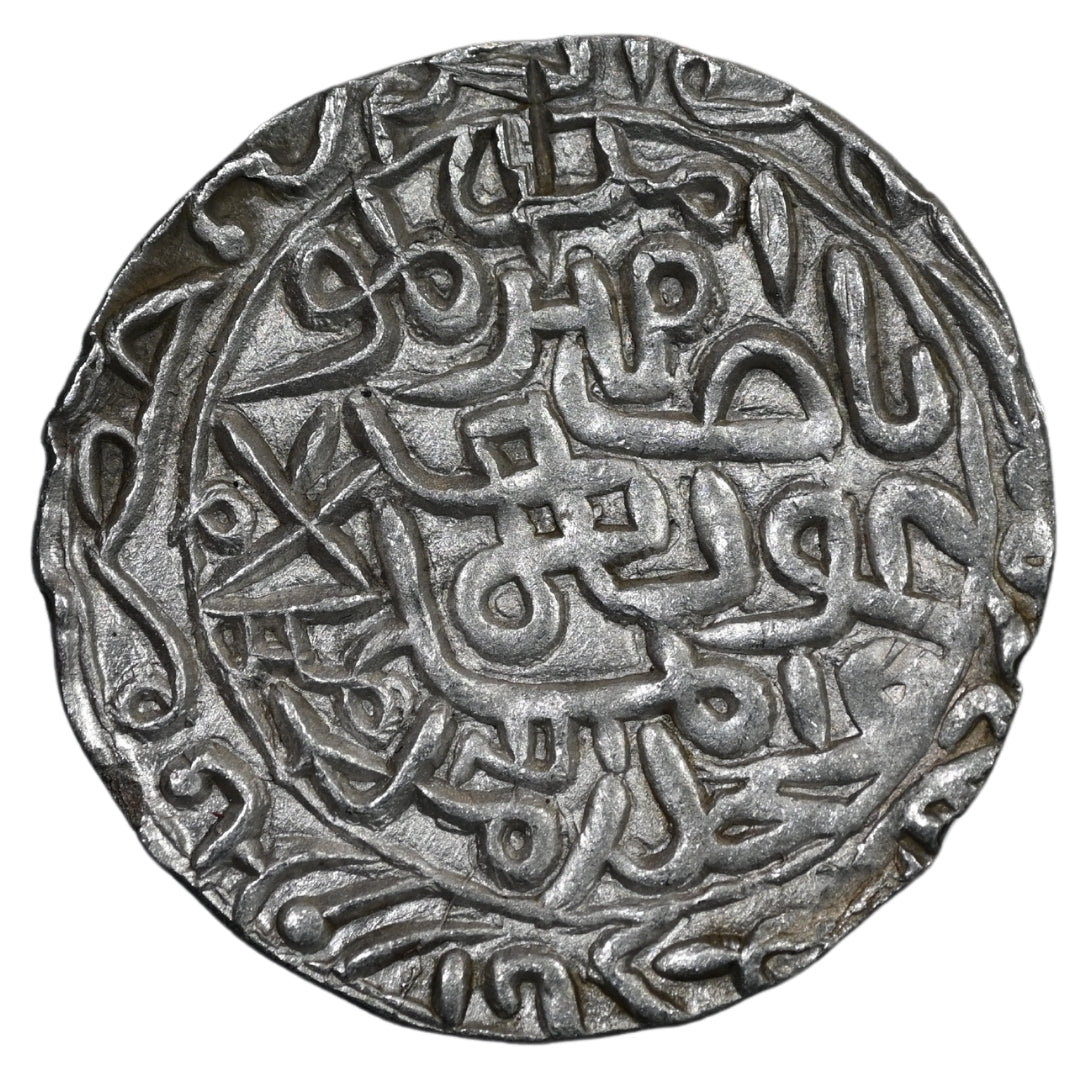 Bengal Sultanate, Ghiyath ud-Din Azam Shah Silver Tanka (Hadrat Firuzabad Mint)