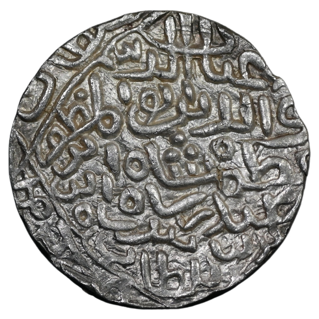 Bengal Sultanate, Ghiyath ud-Din Azam Shah Silver Tanka (Hadrat Firuzabad Mint)