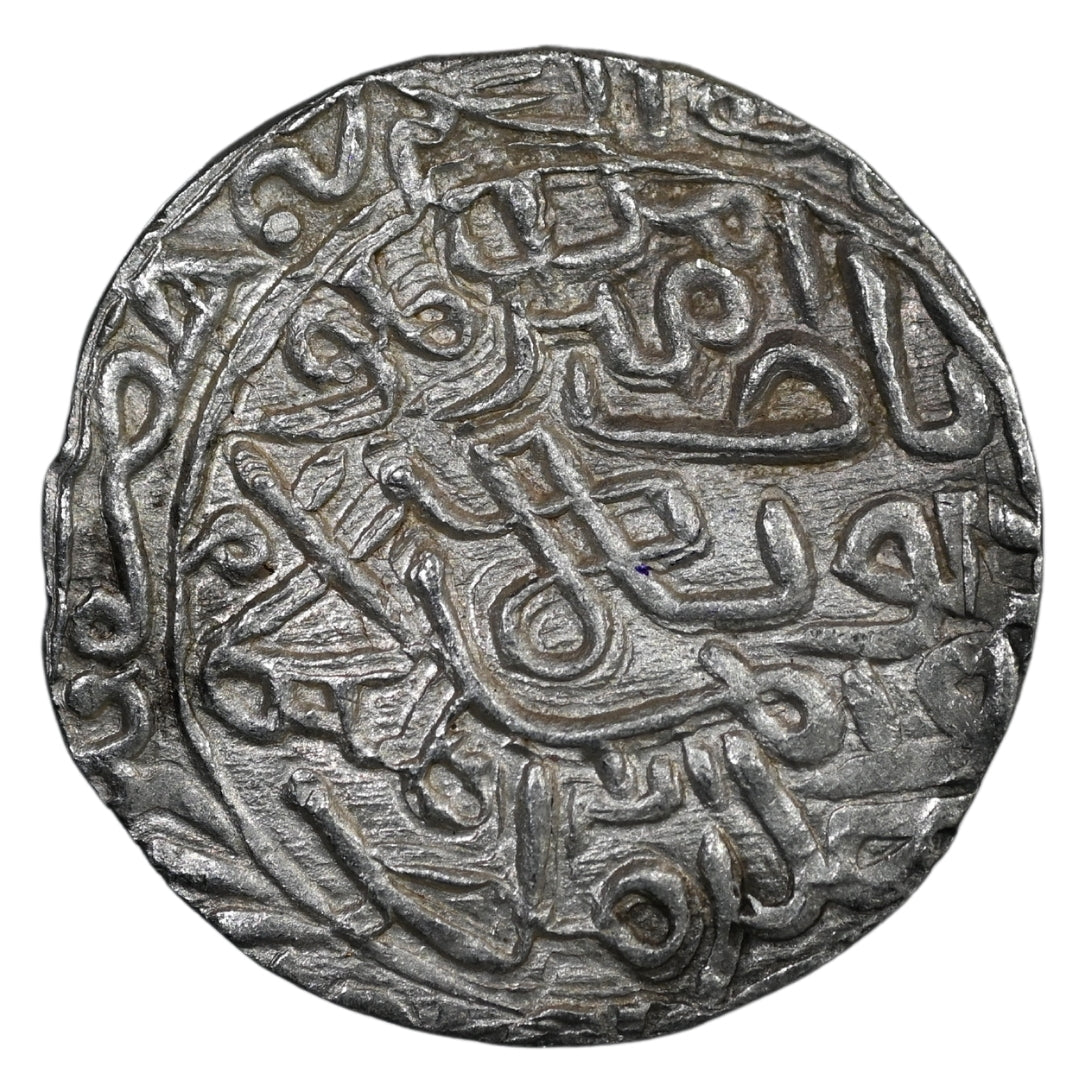 Bengal Sultanate, Ghiyath ud-Din Azam Shah Silver Tanka (Hadrat Firuzabad Mint)