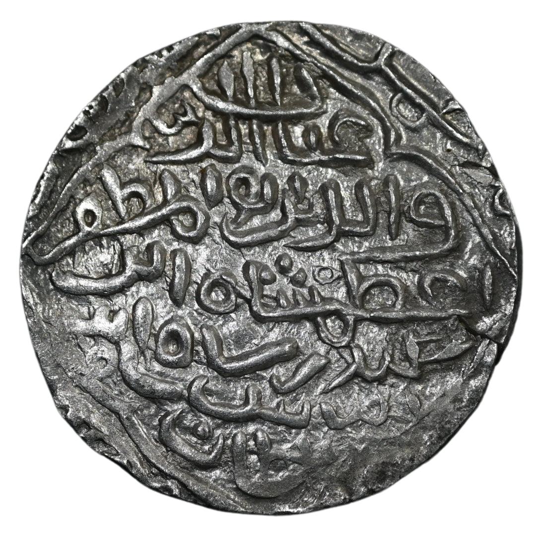 Bengal Sultanate, Ghiyath ud-Din Azam Shah Silver Tanka (Hadrat Firuzabad Mint)