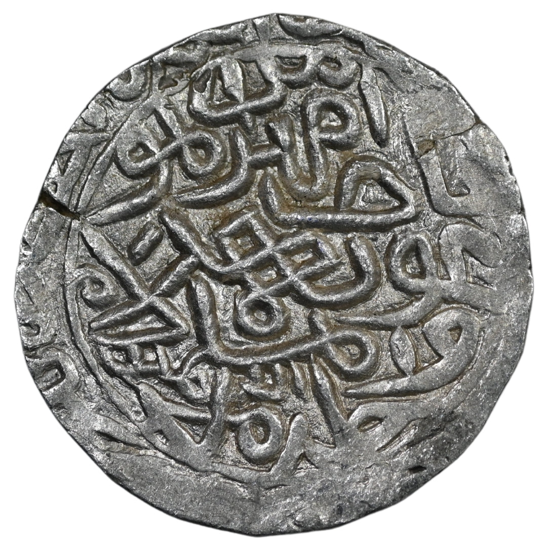 Bengal Sultanate, Ghiyath ud-Din Azam Shah Silver Tanka (Hadrat Firuzabad Mint)