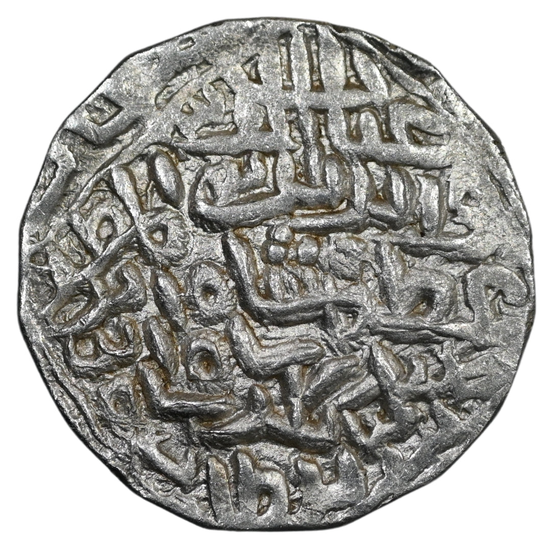 Bengal Sultanate, Ghiyath ud-Din Azam Shah Silver Tanka (Hadrat Firuzabad Mint)