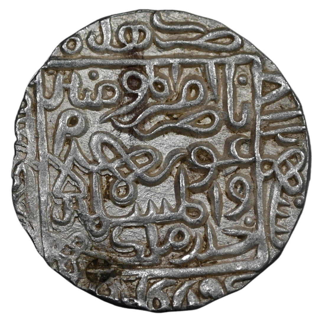 Bengal Sultanate, Ghiyath ud-Din Azam Shah Silver Tanka (Hadrat Firuzabad Mint)