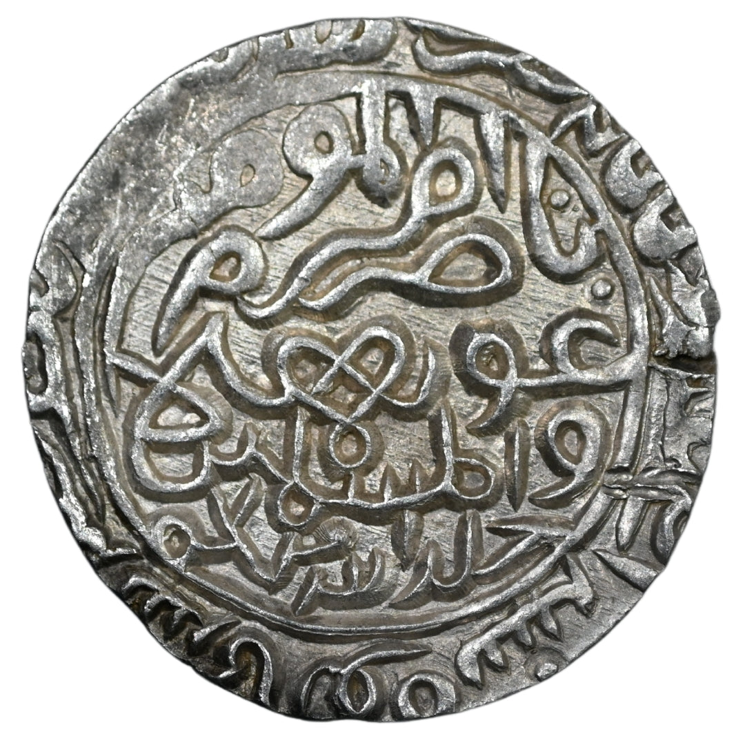 Bengal Sultanate, Ghiyath ud-Din Azam Shah Silver Tanka (Arsah Satgaon Mint)