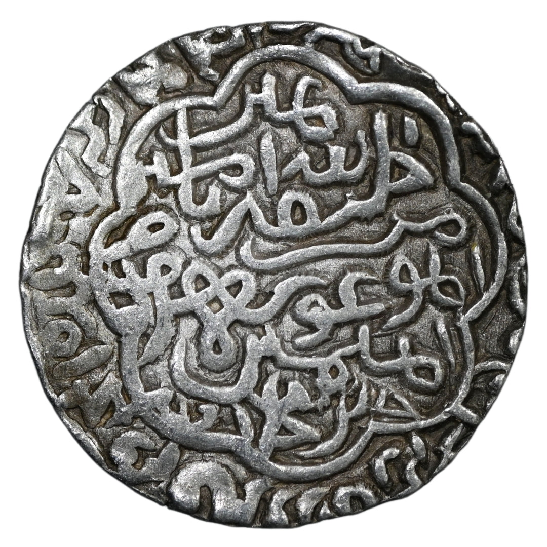 Bengal Sultanate, Sikandar Bin ilyas Shah, Silver Tanka (Baldat Al-Mahrusah Firuzabad Mint)