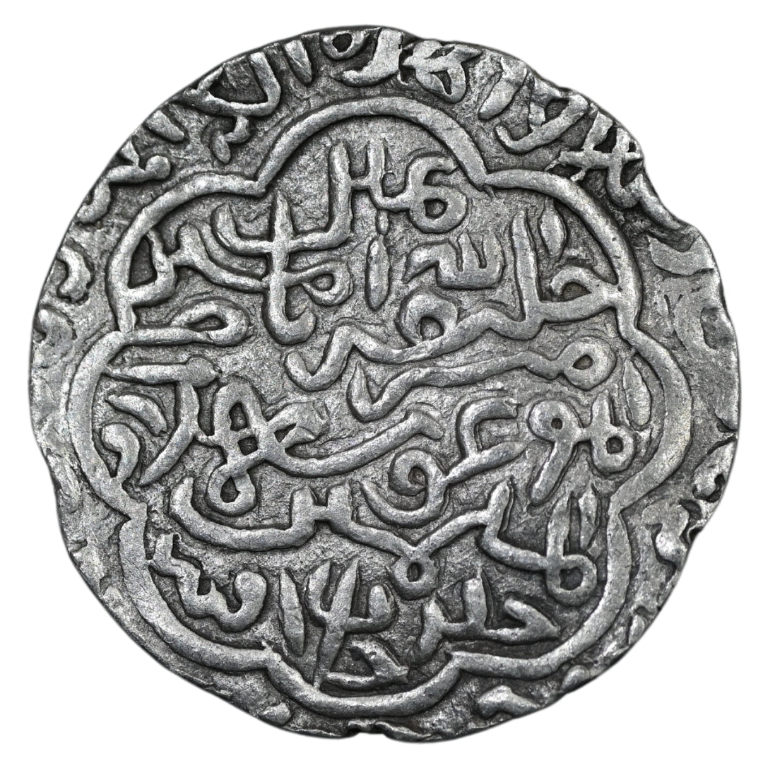 Bengal Sultanate, Sikandar Bin ilyas Shah, Silver Tanka (Baldat Al-Mahrusah Firuzabad Mint)