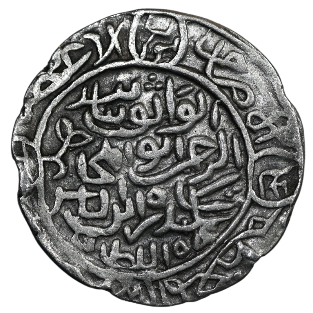 Bengal Sultanate, Sikandar Bin ilyas Shah, Silver Tanka (Baldat Al-Mahrusah Firuzabad Mint)