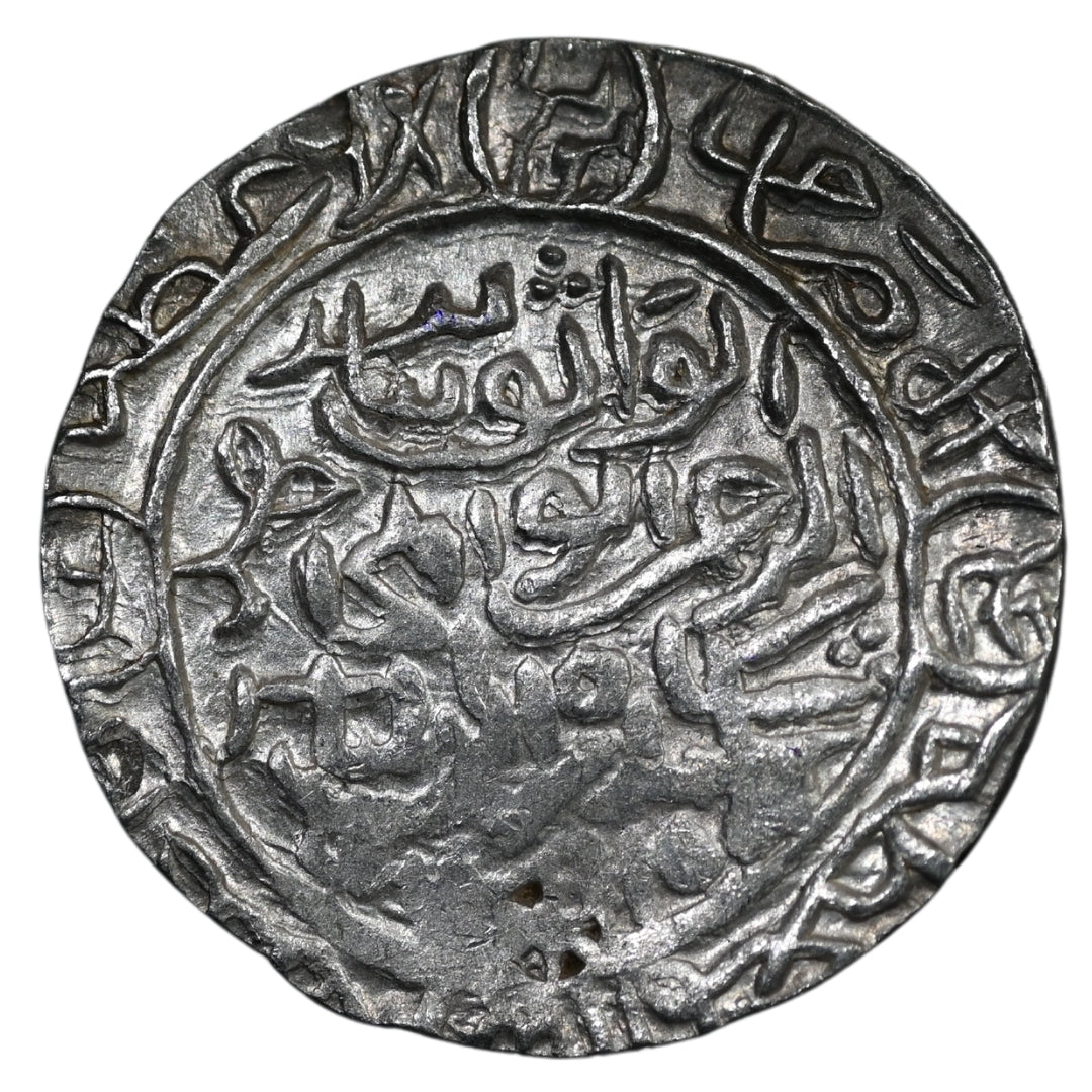 Bengal Sultanate, Sikandar Bin ilyas Shah, Silver Tanka (Baldat Al-Mahrusah Firuzabad Mint)