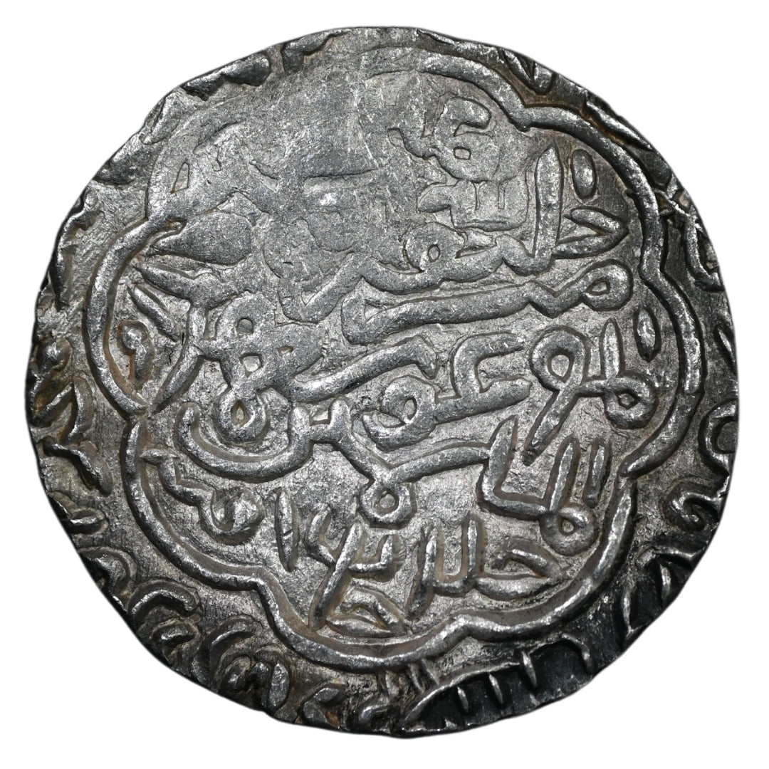 Bengal Sultanate, Sikandar Bin ilyas Shah, Silver Tanka (Baldat Al-Mahrusah Firuzabad Mint)