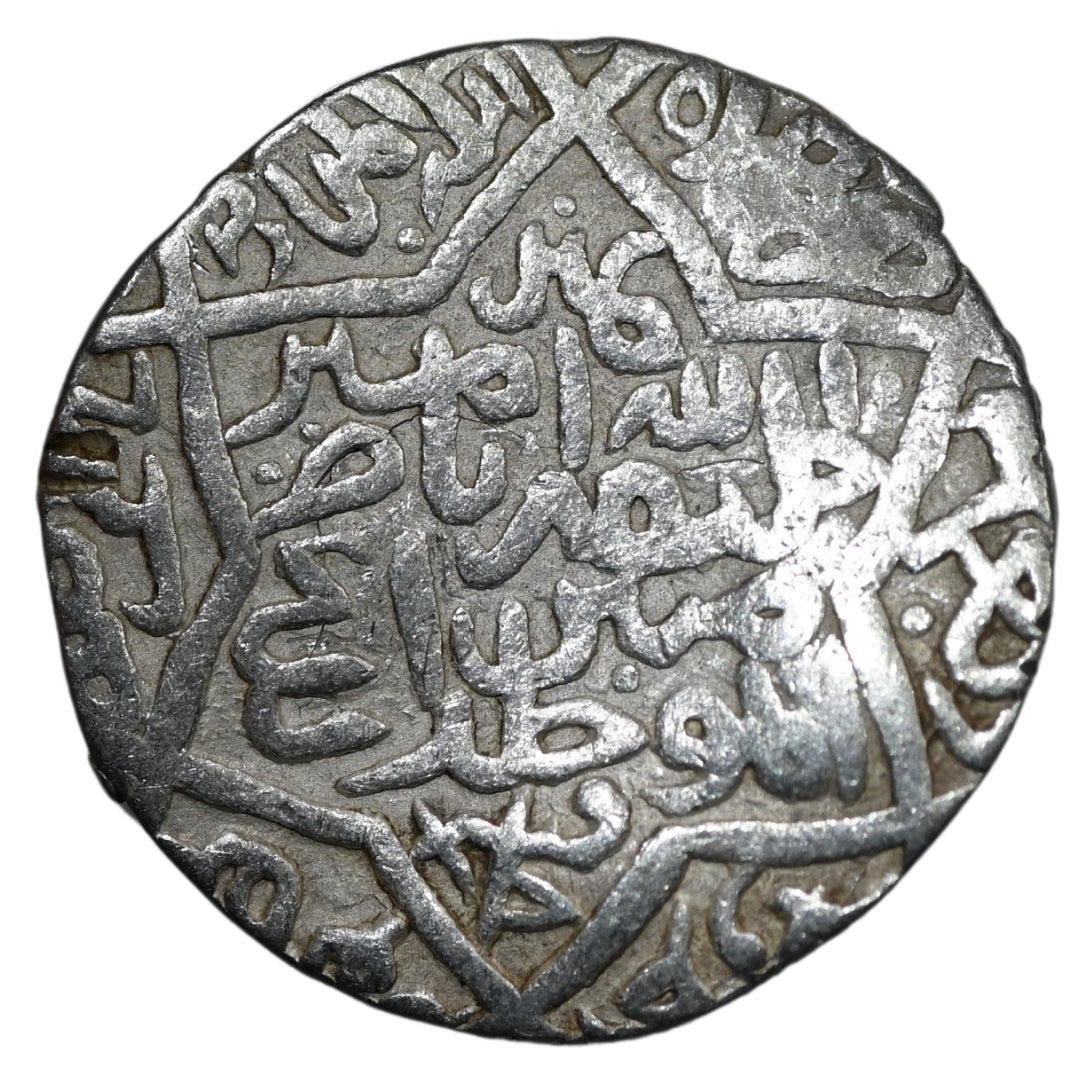 Bengal Sultanate, Sikandar Bin ilyas Shah, Legends In Star Design Silver Tanka (Arsah Satgaon Mint)