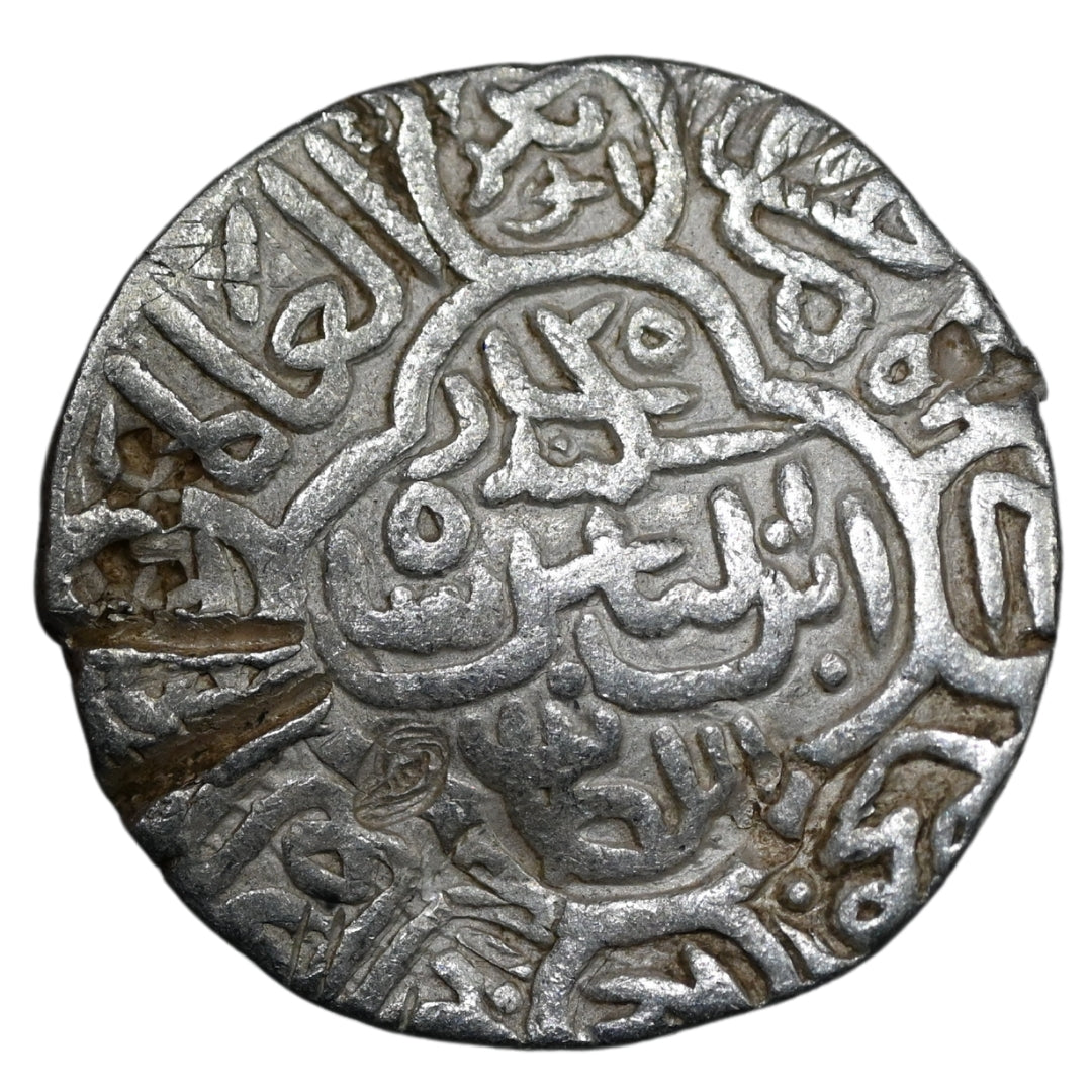 Bengal Sultanate, Sikandar Bin ilyas Shah, Legends In Star Design Silver Tanka (Arsah Satgaon Mint)