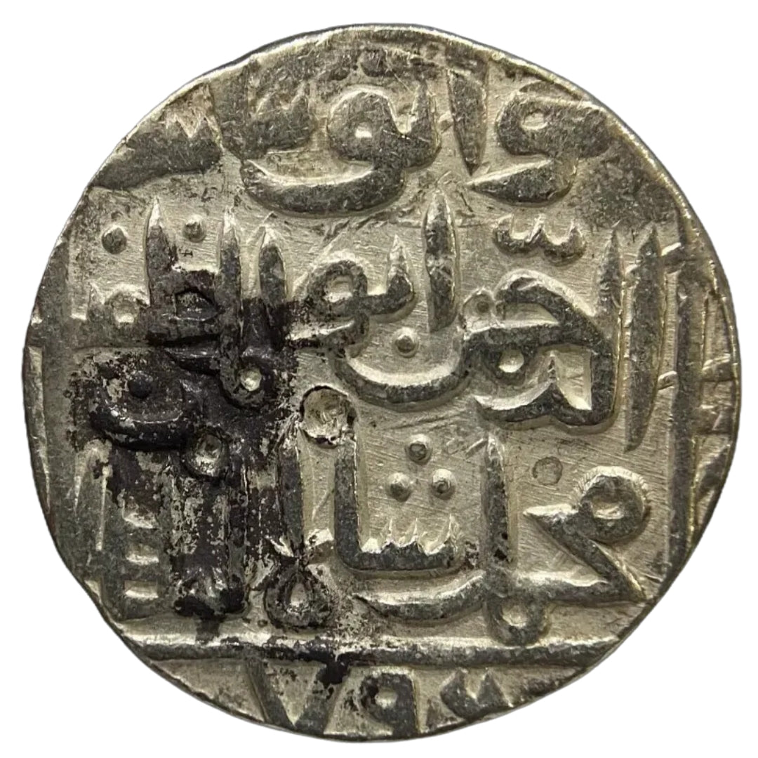 Bahmanis of Gulbarga Sultanate, Muhammad Shah II, Silver Tanka (Ahsanabad)