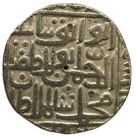 Bahmanis of Gulbarga Sultanate, Muhammad Shah II, Silver Tanka (Ahsanabad)