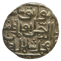 Bahmanis of Gulbarga Sultanate, Muhammad Shah II, Silver Tanka (Ahsanabad)