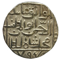 Bahmanis of Gulbarga Sultanate, Muhammad Shah II, Silver Tanka (Ahsanabad)