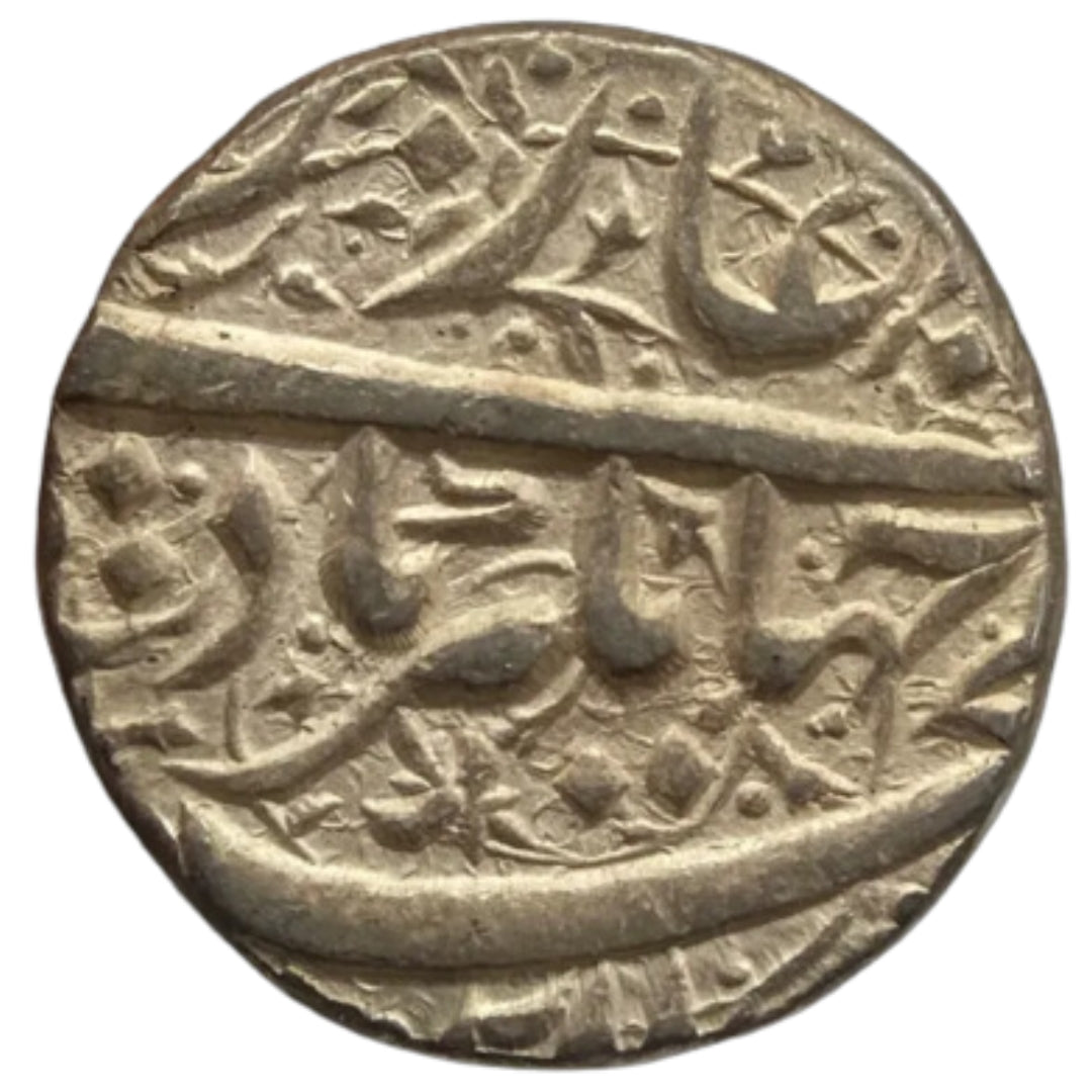 Mughals, Jahangir Silver Ornamented Rupee (Ahmadnagar Mint)