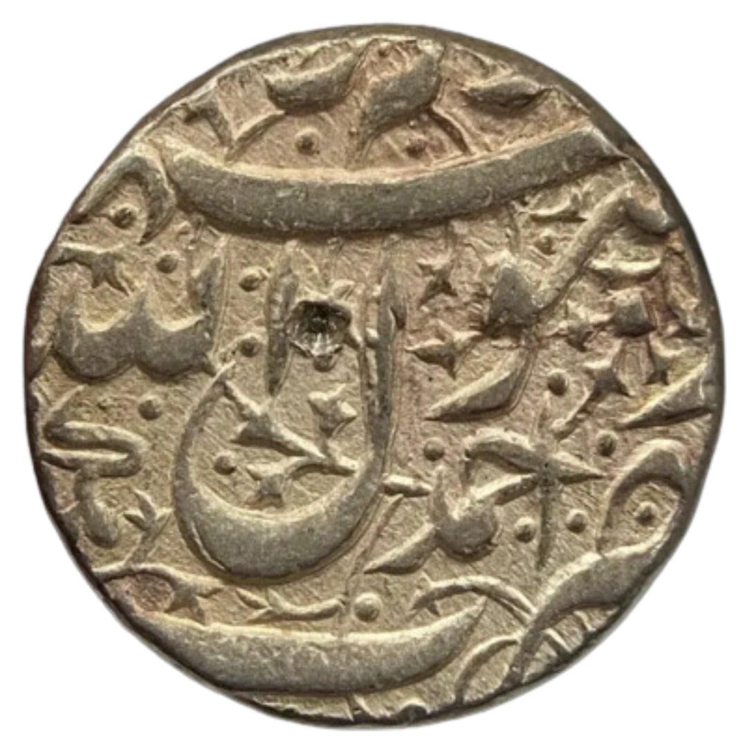 Mughals, Jahangir Silver Ornamented Rupee (Ahmadnagar Mint)