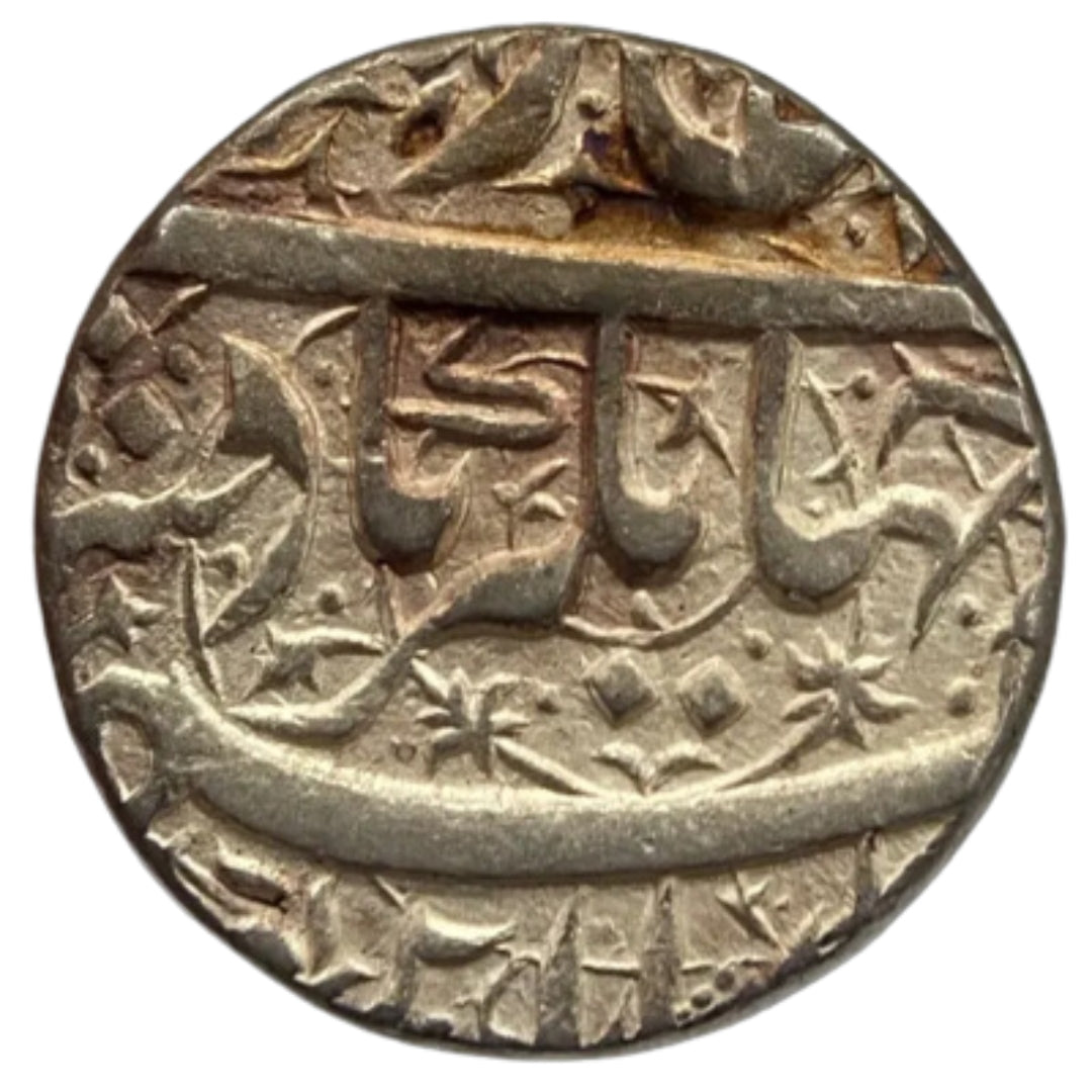 Mughals, Jahangir Silver Ornamented Rupee (Ahmadnagar Mint)