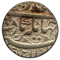 Mughals, Jahangir Silver Ornamented Rupee (Ahmadnagar Mint)