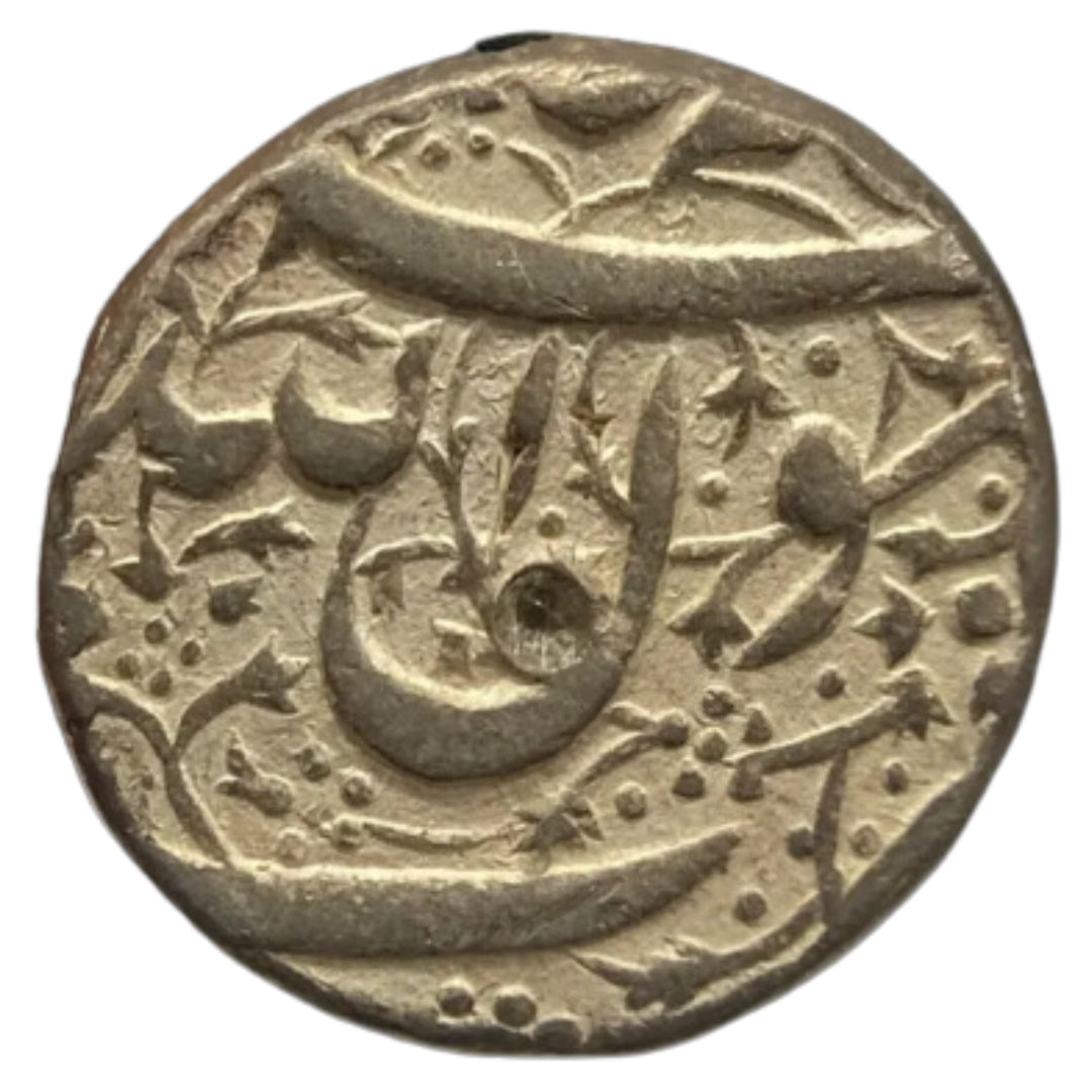 Mughals, Jahangir Silver Ornamented Rupee (Ahmadnagar Mint)