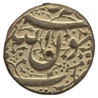 Mughals, Jahangir Silver Ornamented Rupee (Ahmadnagar Mint)