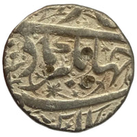 Mughals, Jahangir Silver Ornamented Rupee (Ahmadnagar Mint)