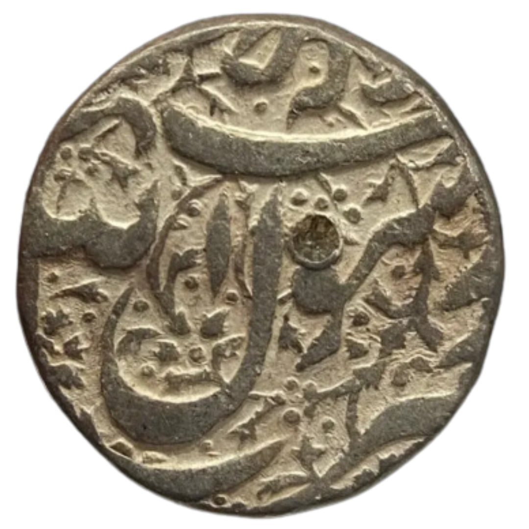 Mughals, Jahangir Silver Ornamented Rupee (Ahmadnagar Mint)