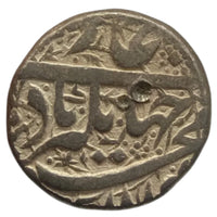 Mughals, Jahangir Silver Ornamented Rupee (Ahmadnagar Mint)