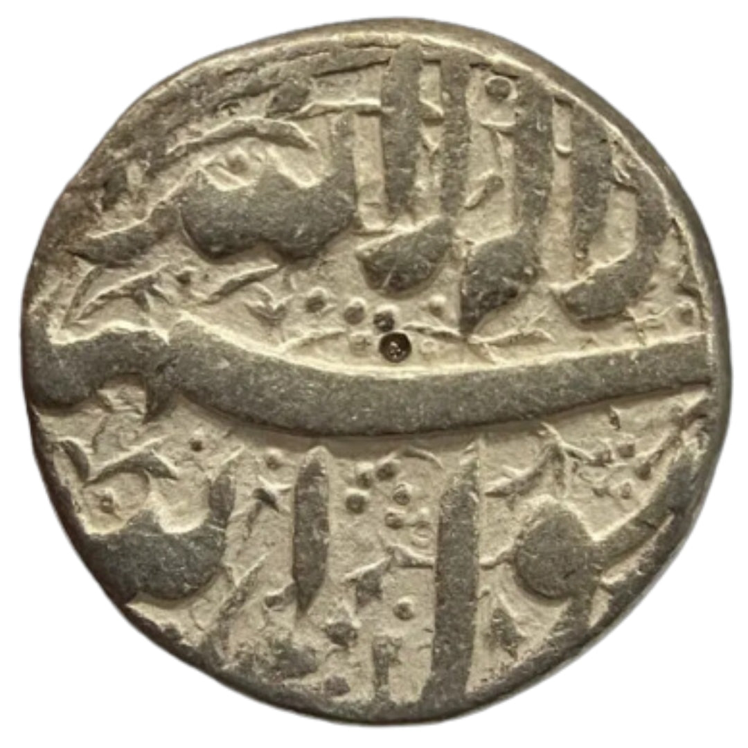 Mughals, Jahangir Silver Ornamented Rupee (Ahmadnagar Mint)