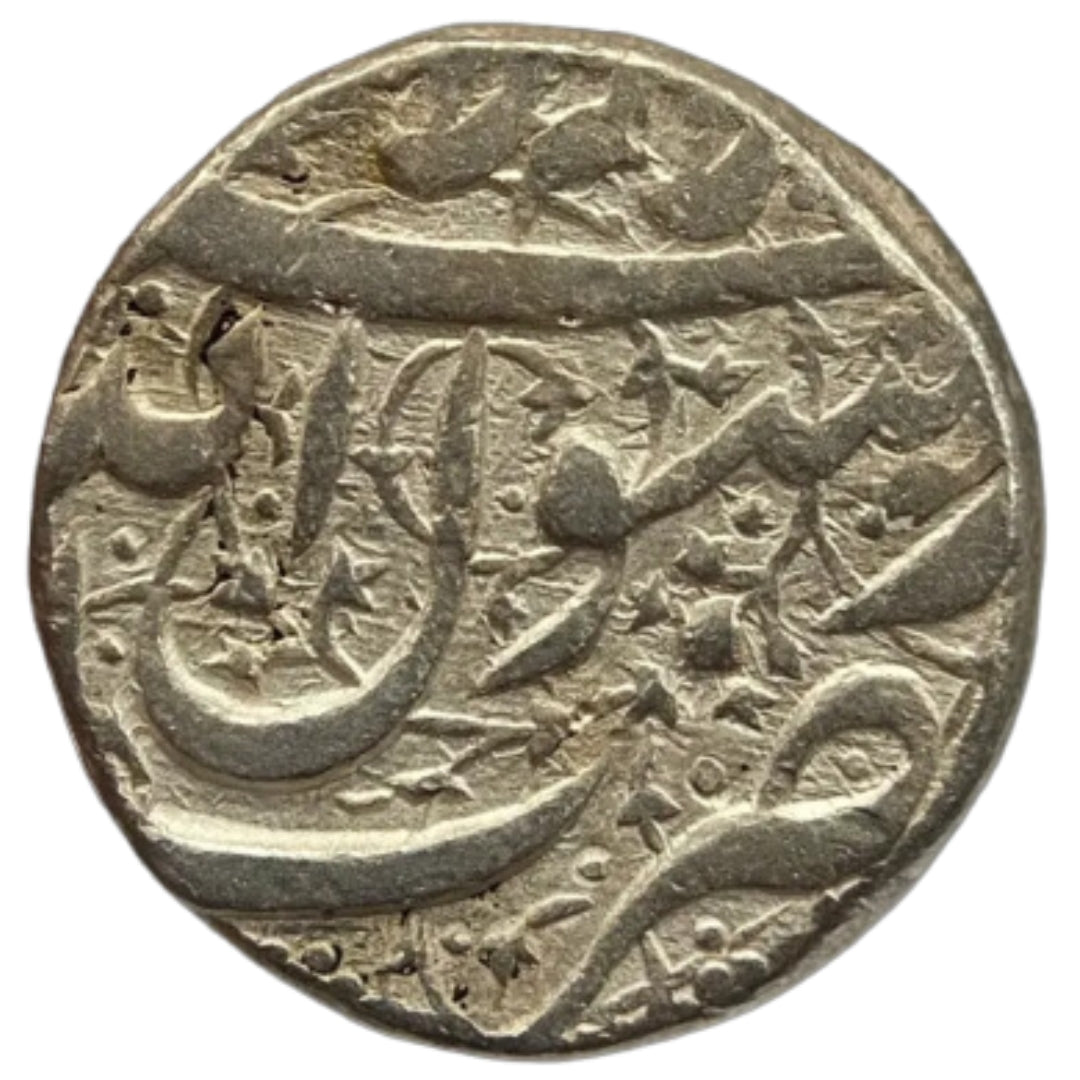 Mughals, Jahangir Silver Ornamented Rupee (Ahmadnagar Mint)