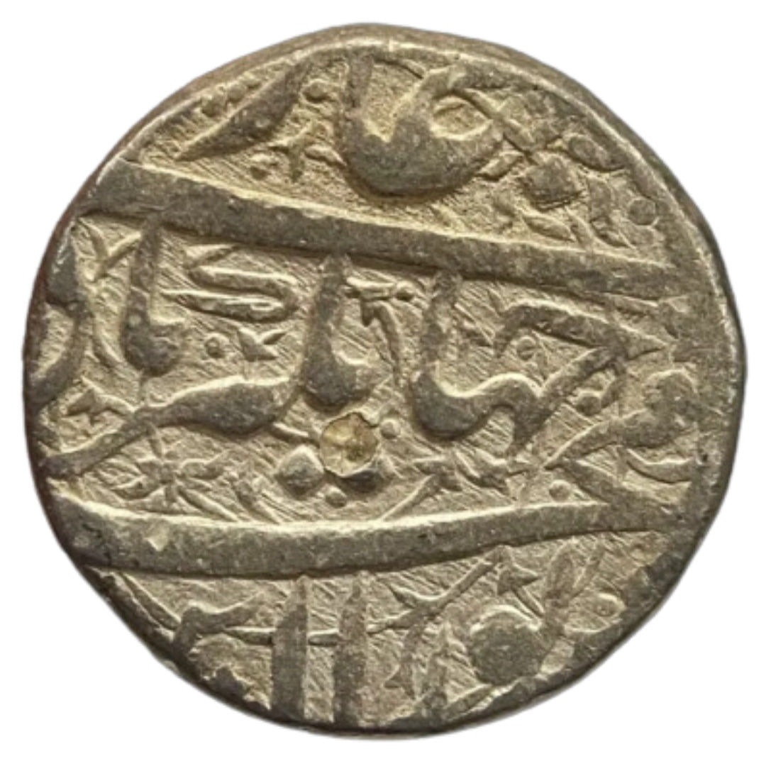 Mughals, Jahangir Silver Ornamented Rupee (Ahmadnagar Mint)