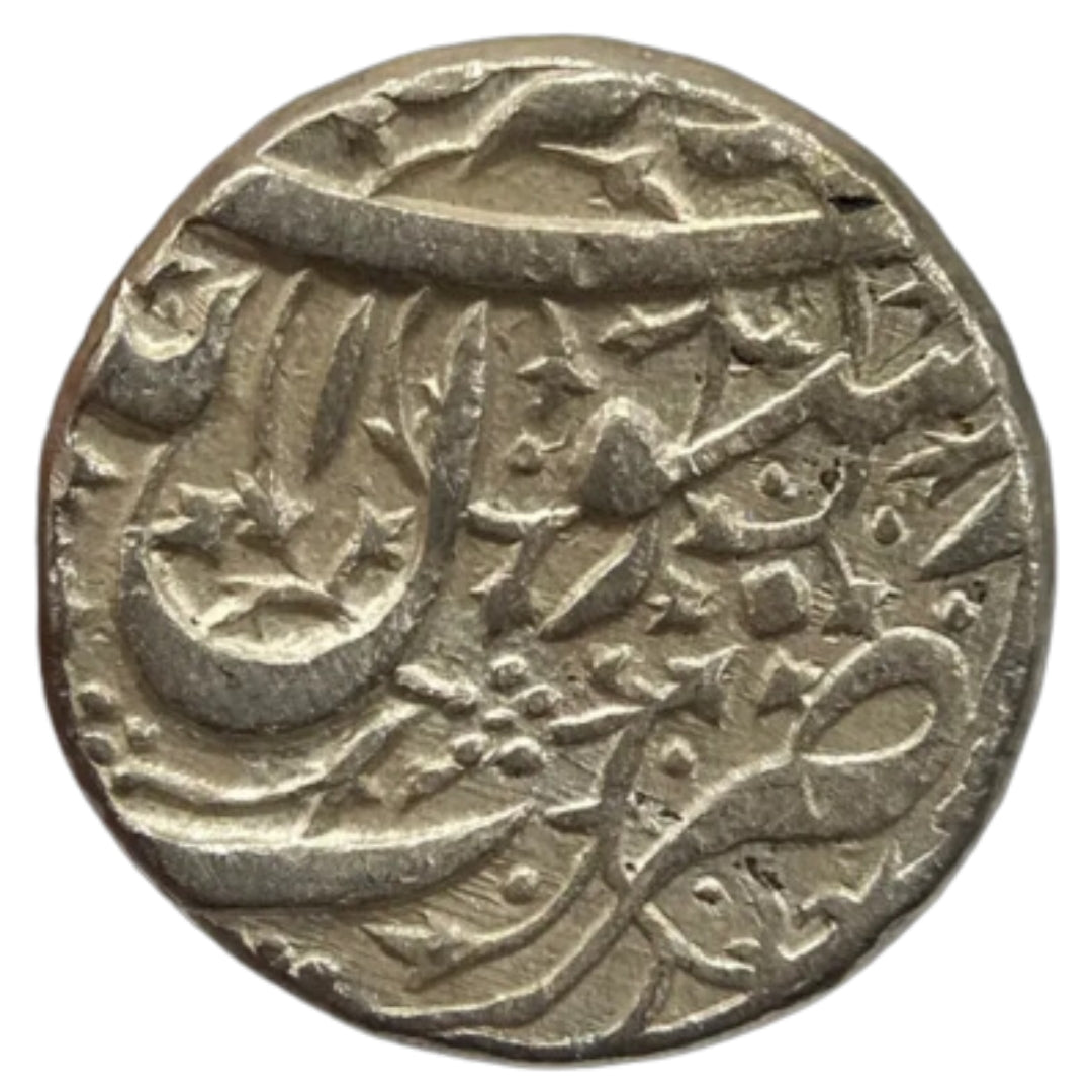 Mughals, Jahangir Silver Ornamented Rupee (Ahmadnagar Mint)