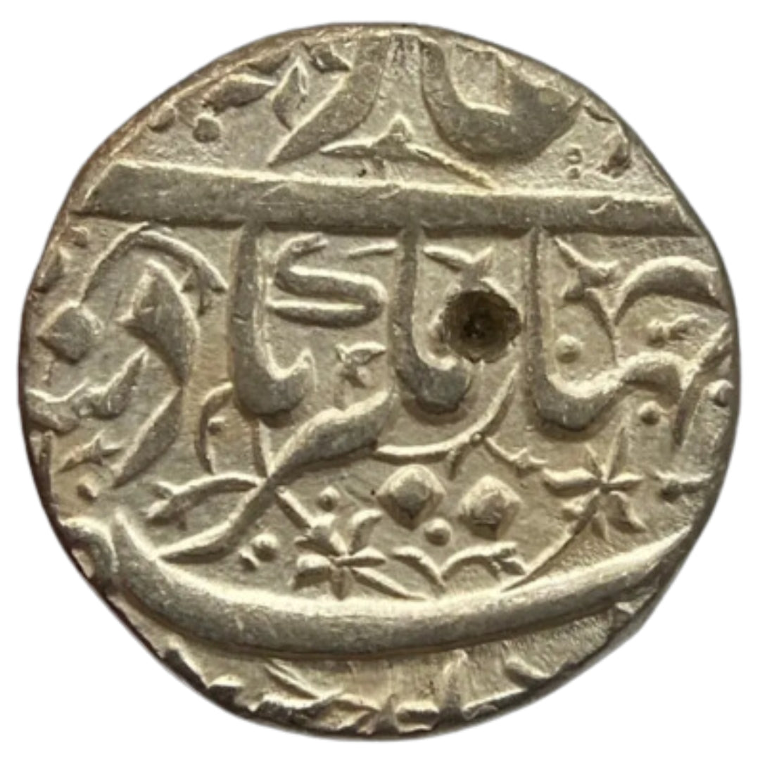 Mughals, Jahangir Silver Ornamented Rupee (Ahmadnagar Mint)