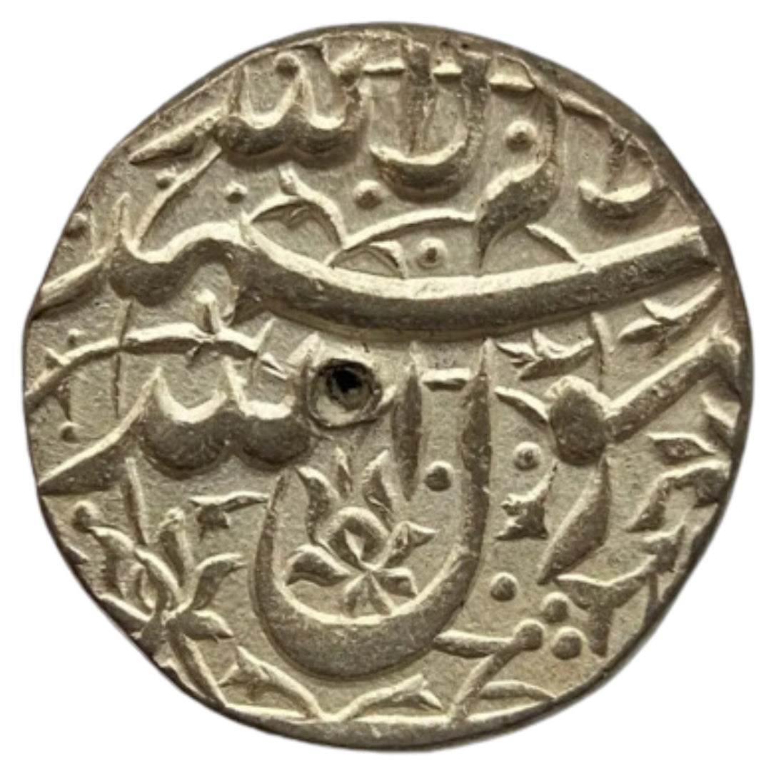 Mughals, Jahangir Silver Ornamented Rupee (Ahmadnagar Mint)