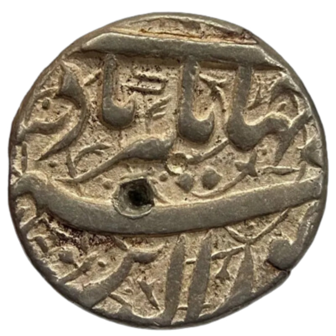 Mughals, Jahangir Silver Ornamented Rupee (Ahmadnagar Mint)