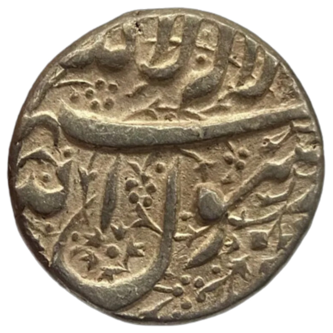 Mughals, Jahangir Silver Ornamented Rupee (Ahmadnagar Mint)