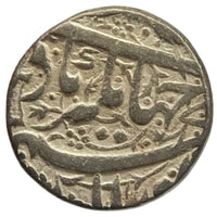 Mughals, Jahangir Silver Ornamented Rupee (Ahmadnagar Mint)