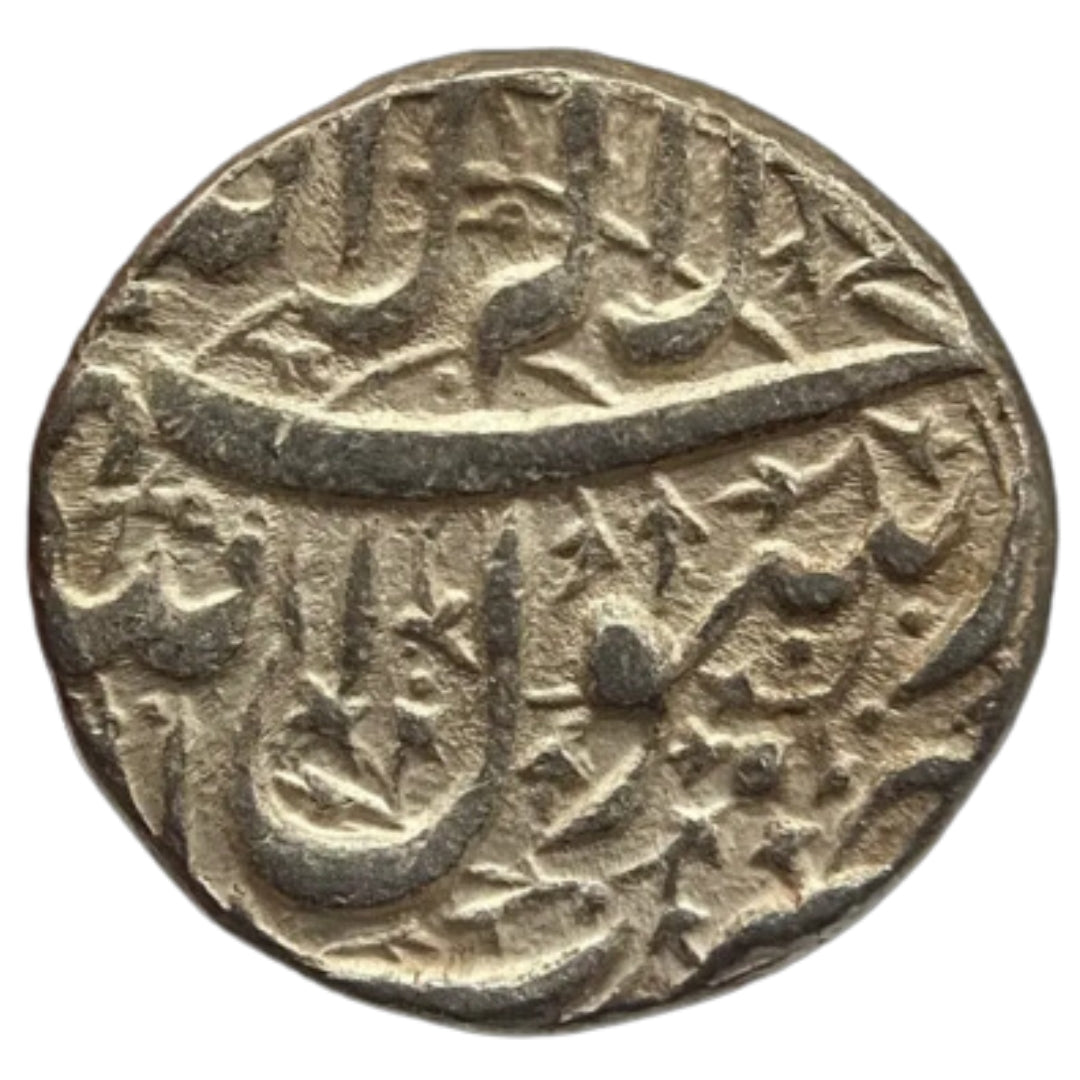 Mughals, Jahangir Silver Ornamented Rupee (Ahmadnagar Mint)