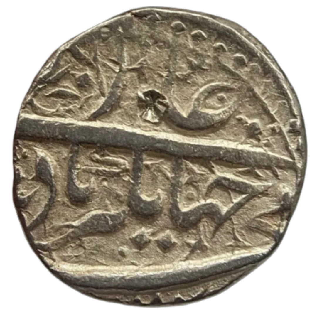 Mughals, Jahangir Silver Ornamented Rupee (Ahmadnagar Mint)