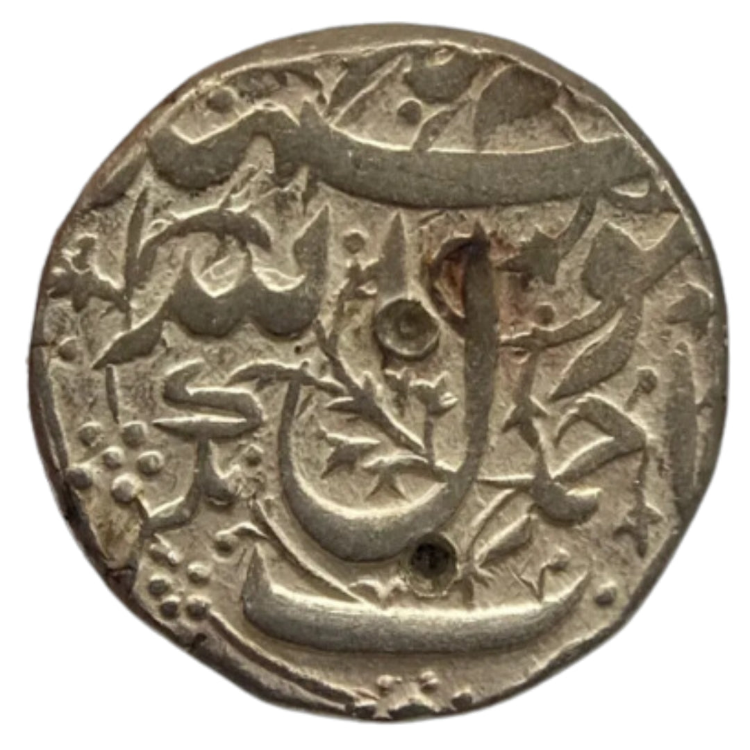 Mughals, Jahangir Silver Ornamented Rupee (Ahmadnagar Mint)