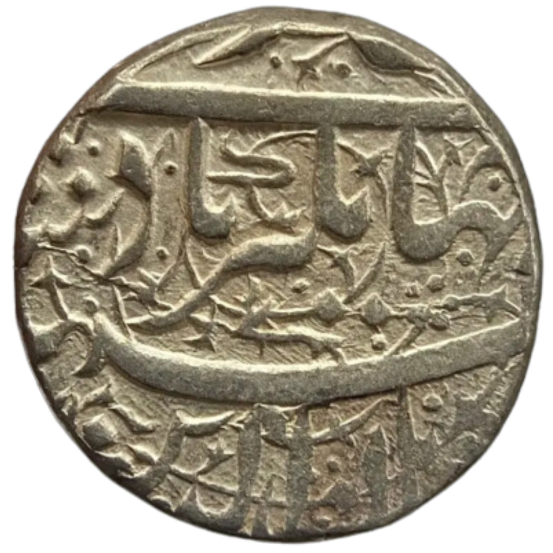 Mughals, Jahangir Silver Ornamented Rupee (Ahmadnagar Mint)