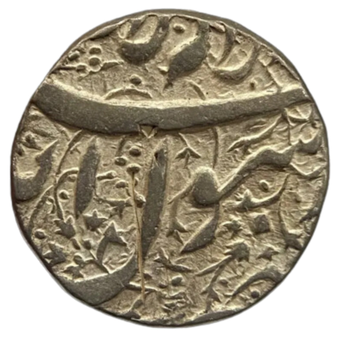 Mughals, Jahangir Silver Ornamented Rupee (Ahmadnagar Mint)